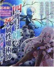 周末厨房最佳综艺提名